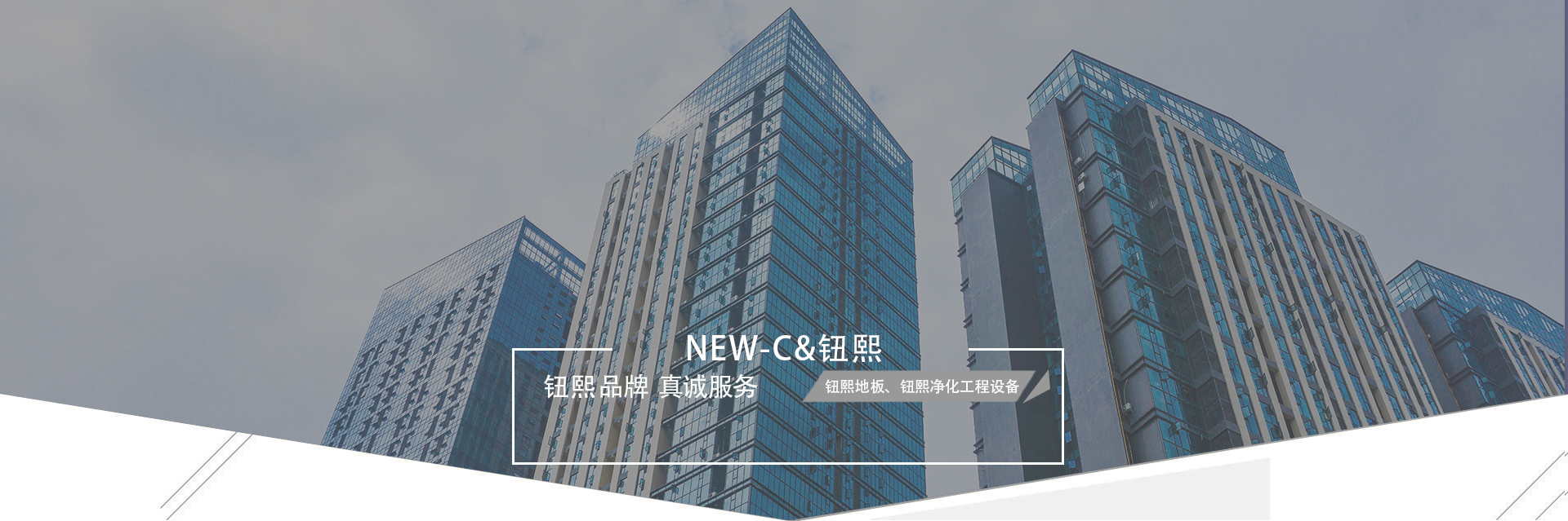 聯(lián)系我們